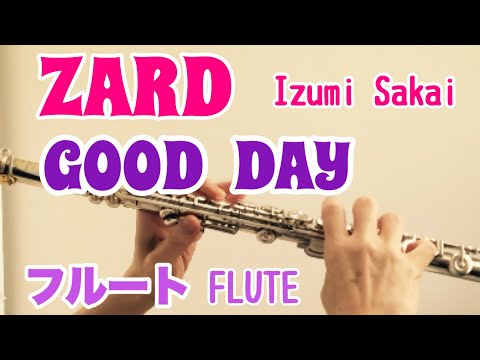 GOOD DAY /ZARD 坂井泉水【フルートで演奏してみた】Izumi Sakai