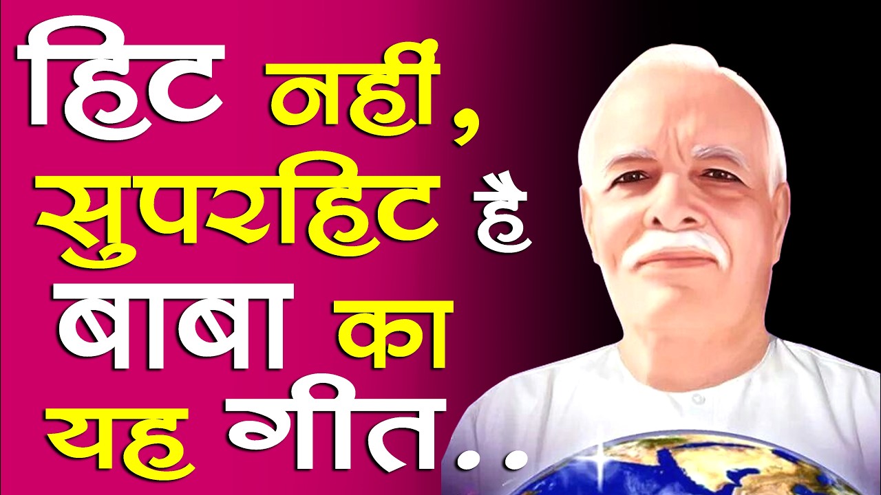 Live 🔴आज रात को नींद न आये तो सुने शिव बाबा की जबरदस्त वंदना I Bk Kanu Bhai I Latest Bk Songs I