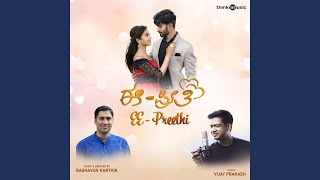 EE Preethi