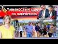 Ценовой шок осенью/Вакцинация каждые 3 месяца/Что скрывает Лаутербах?/Протесты