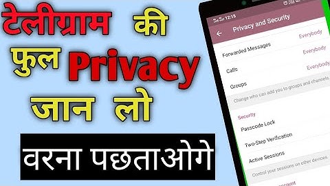 Telegram Account me Privacy kaise lagaye. Telegram Privacy settings in hindi.
