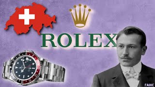 История Ролекс | Откуда Взялись Часы За $50 000