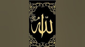 قران كريم