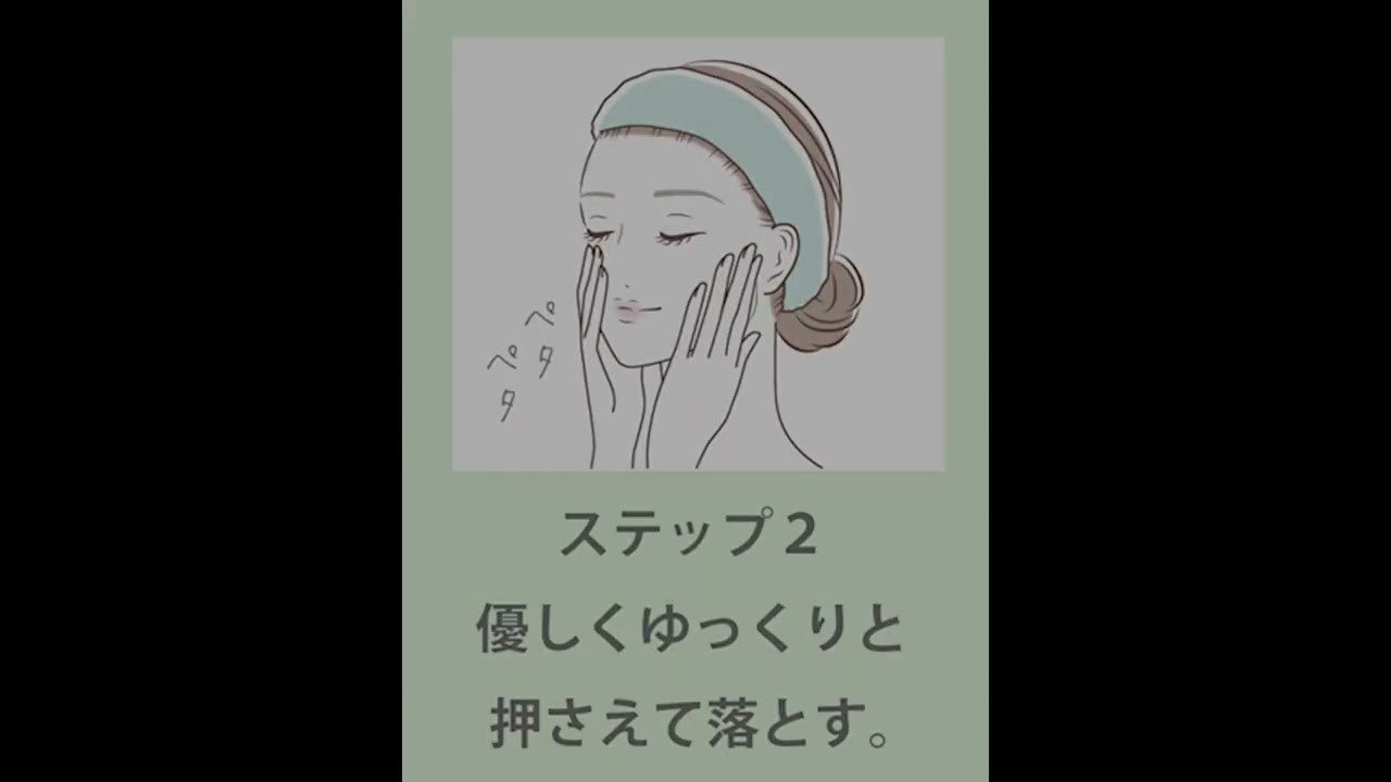 WHITE VEIL | PRODUCT ミネラル クレンズ