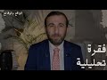 طهران تسابق واشنطن و تل أبيب وتكشف عن قدرة نوعية، فما رسالتها؟!