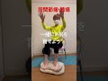 坐骨神経痛お尻ケア#シニア#股関節痛#足首