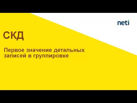 Видео: Как означава съкращението GmbH?