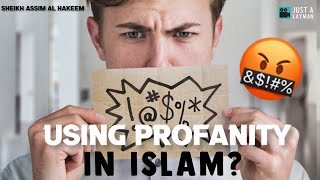 Severity of using curse words, cuss words or profanity in Islam, (holy sh**) |  Assim Al Hakeem -JAL screenshot 4