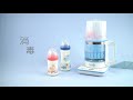 KUKU酷咕鴨 六合一多功能恆溫調乳器 product youtube thumbnail