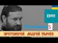 Путивнык 5. Андрей Ткачев &quot;Театр драмы и комедии&quot;