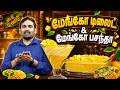 மேங்கோ டிலைட் & மேங்கோ பசந்தா செய்வது எப்படி? | Kaimanam | Mango Delight & Mango Pasantha | Jaya Tv