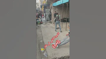 اقوى كاميرا كاشي في ولاية تيارت 2024 Gemiz 