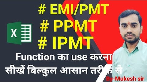 #pmt #ppmt #Ipmt #financial formula in ms Excel 🔥🔥🔥