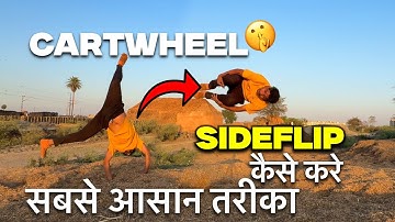 Cartwheel sideflip कैसे करे/ cartwheel sideflip tutorial in Hindi