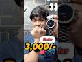 Under 3,000 Rupees Smartwatch deals 🤝 Flipkart Big saving days | New video #techpokeshorts
