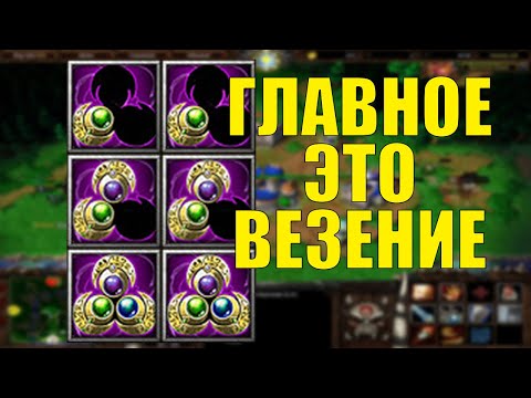 Видео: Warcraft 3-ийн хувилбарыг хэрхэн буцааж өгөх вэ