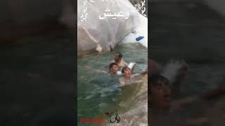 نعوه الغناء من اجمل الرحلات الشبابيه 2016