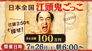 Download Lagu 今日中に見てください MP3 Download Lagu 今日中に見てください MP3