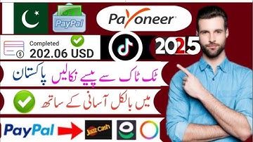 Tiktok withdraw in Pakistan methods   Tik Tok withdrawal money in Pakistan | tiktok withdraw 2025 🇵🇰
