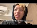無職　カスモーニングルーティン　第1弾