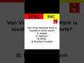 UPSC | IAS | IPS | SSC | Railway #ssccgl #upsc #ssc #ias #gk #ips #police #railway #shorts