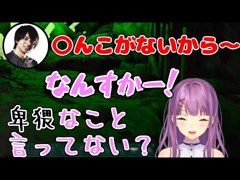 建築に集中しすぎて金庫が〇んこに聞こえちゃう桜凛月【桜凛月/けんき/スタンミ/SqLA/スト鯖ARK/にじさんじ切り抜き】