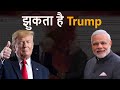 India–US Trade Deal Explained: The Real Power Shift | Modi - Trump Trade Deal | The Avigyat