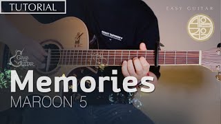 아주 쉽게 'Maroon 5' 의 'Memories' 를 배워보자! [쉬움주의 l 강좌 l Guitar Lesson l Tutorial l 통기타 초보 ]