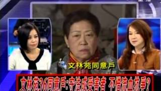 2100全民開講 2012-12-28 pt.2/2