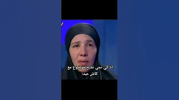 سميتيه يحيى مات 