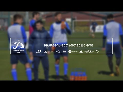 შეკრების მეთხუთმეტე დღე