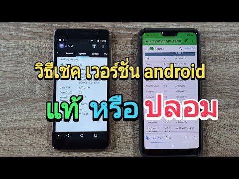 วีดีโอ: การทดสอบเครื่องมือ Android คืออะไร?