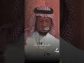 نونية ابن القيم بصوت فارس عباد 