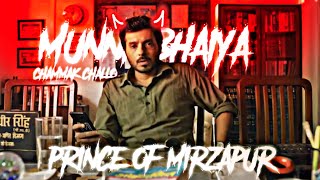 Munna bhaiya edit|chammak challo|Prince of mirzapur edit 🔥🔥
