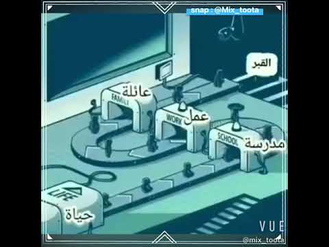 مصنع الحياة