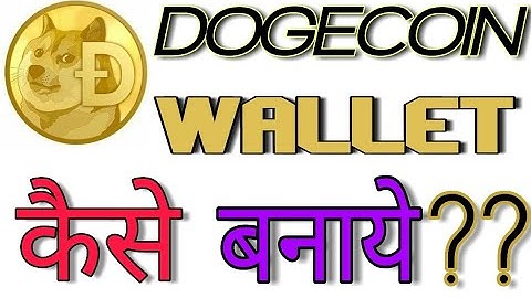Dogecoin Wallet Address Kaise Banaye|DOGECOIN WALLET|HOW TO MAKE DOGECOIN WALLET ADDRESS