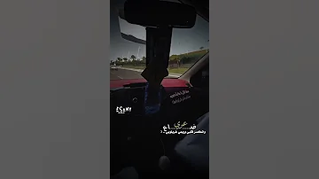 تصميم لـ عبدالله ال مخلص و غريب المخلص شيلة الجنوبي حصريآ 