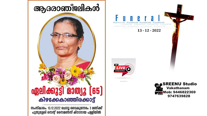 Funeral Service Of ALEYKUTTY MATHEW (65), Kizhakke...
