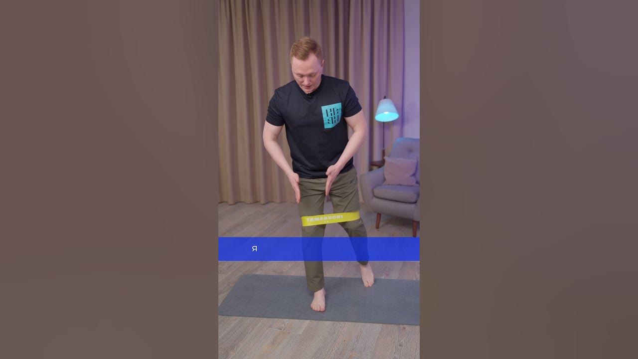 Колено заваливается внутрь и болит. Как исправить? - YouTube