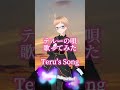 【Teru's Song / Aoi Teshima】Cover：Haruka Otoha【ゲド戦記】テルーの唄 / 手嶌葵　歌ってみた🎤