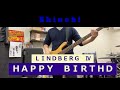 【HAPPY BIRTHDAY】LINDBERG IV リンドバーグ Bass べース 弾いてみた
