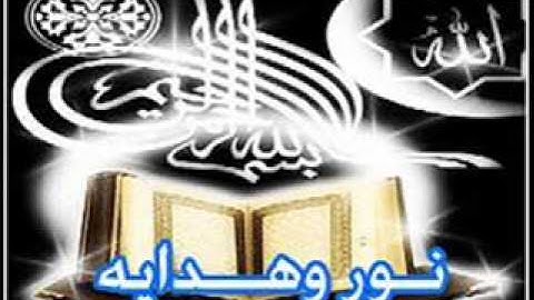 قراءة تفوق الوصف للقارئ عماد البكاري.