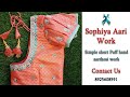 Simple short puff hand zarthosi work  sophiya aari work in virudhunagar  aariwork aari blouse