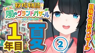小野町春香の配信のサムネイル画像