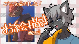 【FA描いていくぞ！】　#15 何描くかは決まっている！