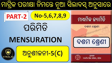 Class 10 | Geometry | Anusilani 5c | Part-2 | Parimiti I Geometry Odia Medium | Matric Exam