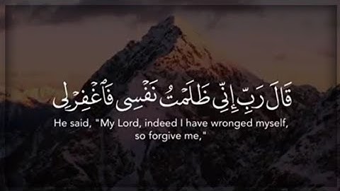 من سورة القصص بصوت القارئ ياسر الدوسري | حالات واتس 😊