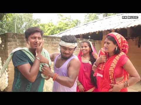 इज्जतखोर  नटुवा  || maithili comedy