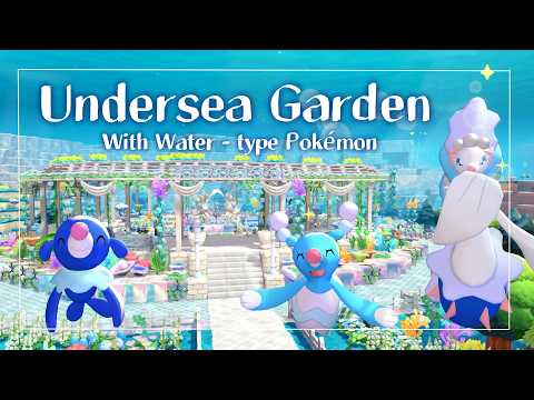 【ぽこあポケモンBGM】ぶくぶくうみぞこの街｜海底のパーゴラで水ポケモンたちとのんびりひと休み🪸🫧 | Bubbly Basin BGM | 海の音・環境音 | 勉強・作業用BGM（2時間）
