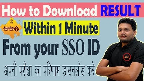SSO से परीक्षा का परिणाम  डाउनलोड करे | View Result in SSO Id of any Exam | MIJPSir